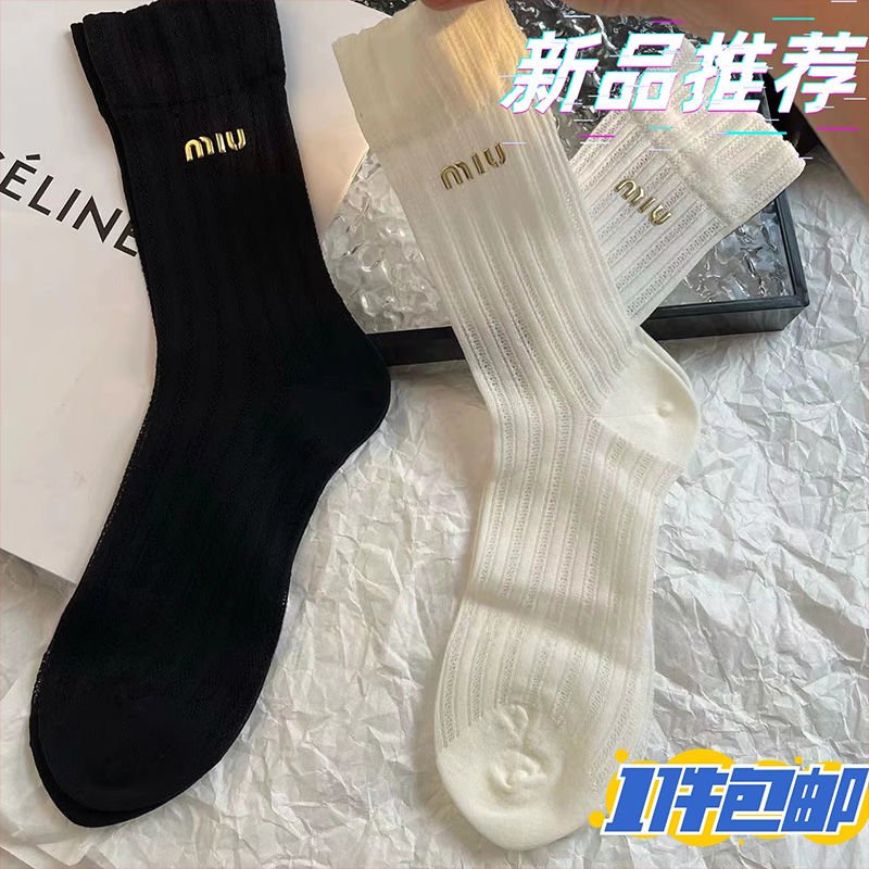 Prada sock #Prada_AGT #Socks